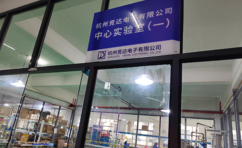 順應(yīng)市場與時俱進(jìn)，競達(dá)公司成立“中心實(shí)驗(yàn)室”